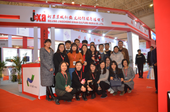  中国红展台与年轻团队